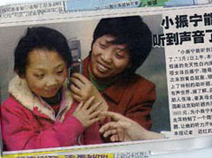 报纸图片